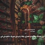 دانلود آهنگ نداری از شایع و پوری و رضا کرمی تارا و محمد امیری و حمیدرضا بابایی و هایده